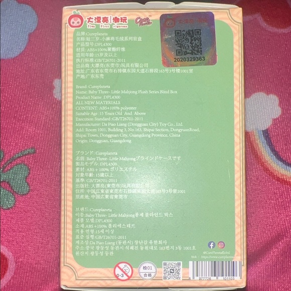 Baby three Little Mahjong! - Picture 2 of 4